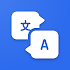 Swift Translate: All Chat Apps2.1.0 (Pro)