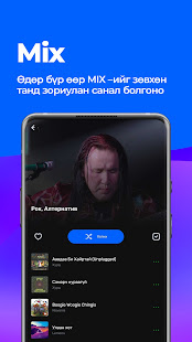 M Music 2.2.7 screenshots 2