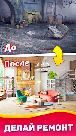 Game screenshot Solitaire House: Игра Пасьянс apk download