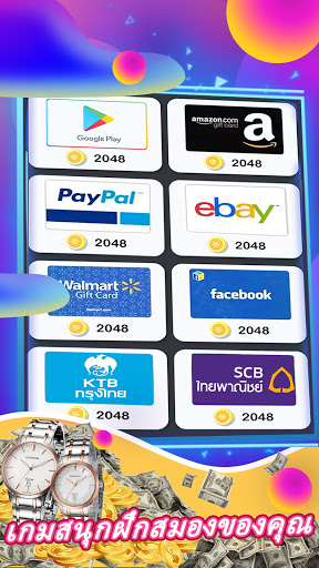 ตัวอย่างแอป