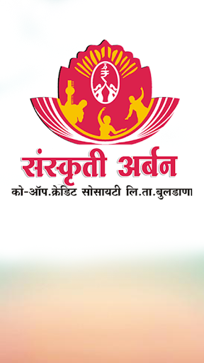 Android application Sanskruti Pay screenshort