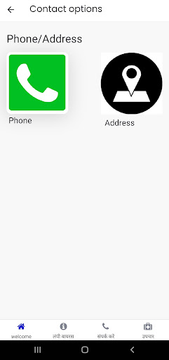 Lumpy Virus care app | Dr Y Screen 3