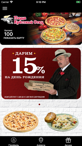 Godfathers Pizza Russia