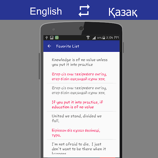 English - Kazakh Translator