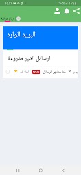 فوريس ارقام عراقية وهمية