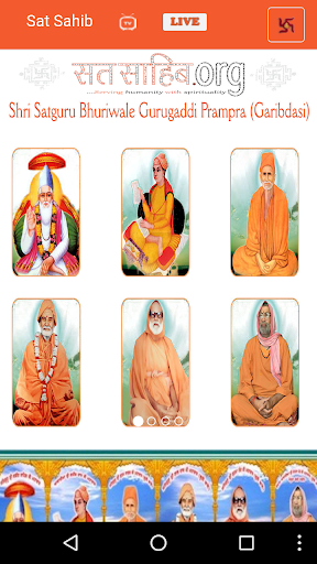 Android application Satsahib.org screenshort