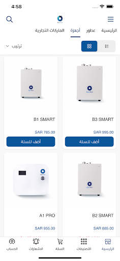 Blue Arch Store Screenshot 3 - AppWisp.com