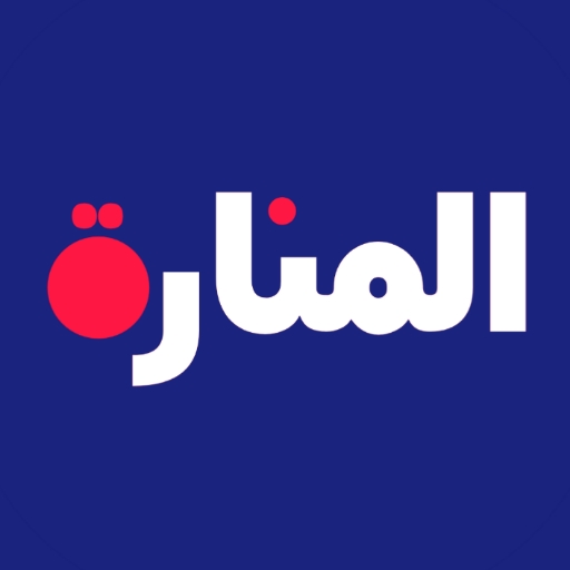 المنارة – Al-Manar logo