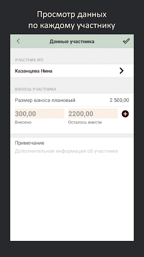 Lubava Родительский комитет