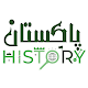 Pakistan History Timeline Laai af op Windows