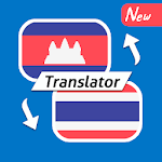Cover Image of Download Khmer Thai Free Translator 1.2.16 APK