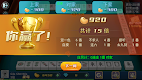 screenshot of Mahjong Master: competition