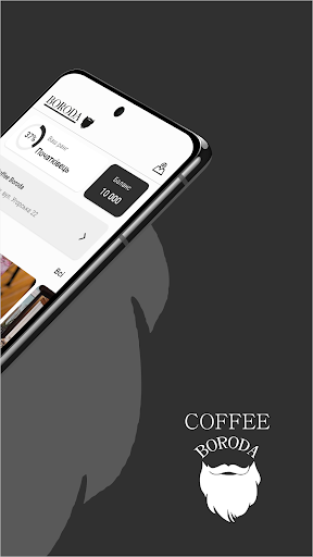 COFFEE BORODA Screen 2