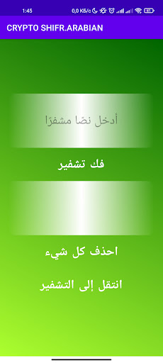 CRYPTO SHIFR ARABIAN Screen 2