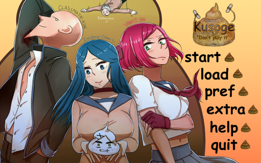 Kusoge Screenshot 4 - AppWisp.com