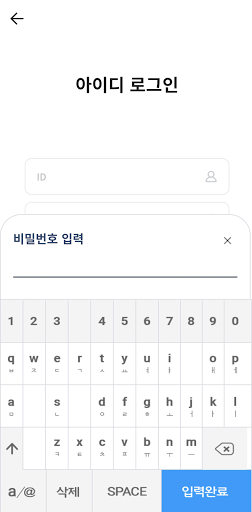 Android application 강원대학교 K-Cloud screenshort