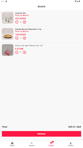 أضواء غاليري Screen 3
