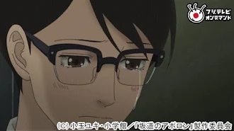 坂道のアポロン Tv Ve Sluzbe Google Play