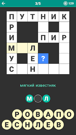 Game screenshot Мини-слова hack