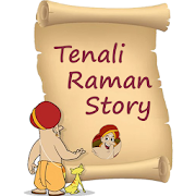 Tenali Raman story