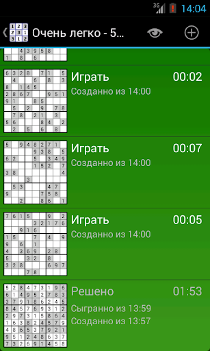 Предварительный просмотр приложения