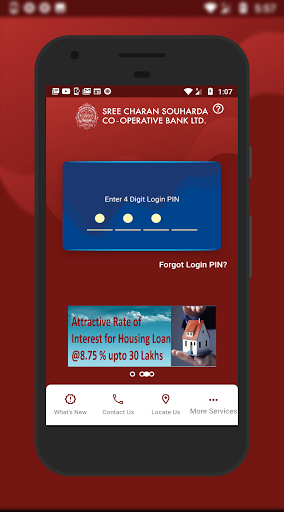 Sree Charan Bank Screen 2