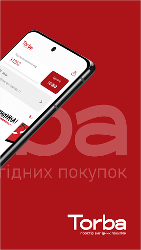 TOR-BA Screen 2