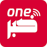 خبر one