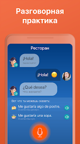 Скриншот