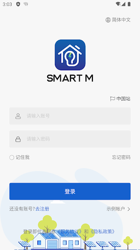 Android application Smart M screenshort