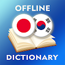 Japanese-Korean Dictionary