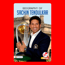 Icon image Biography of Sachin Tendulkar – Audiobook: Biography of Sachin Tendulkar: Inspirational Biographies for Children: The Cricketing Legend's Journey