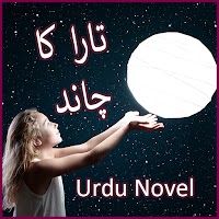 Tara ka Chand - Romantic Urdu Novel 2021