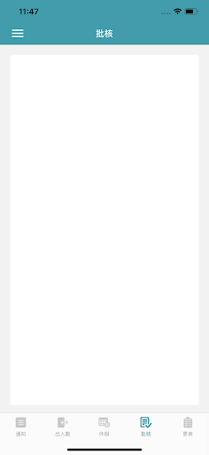 BeppuGroup Screen 3