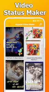Gujarati Lyrical Video Maker 1.0 APK + Mod (Unlimited money) إلى عن على ذكري المظهر