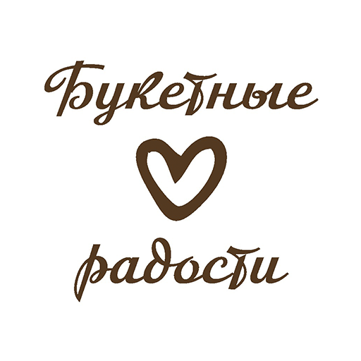 Букетные Радости Рязань logo
