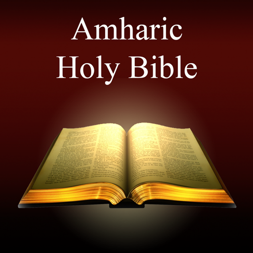 Amharic Holy Bible (Ethiopian)  Icon