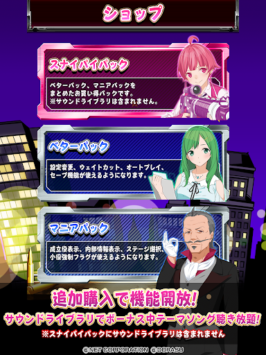 【パチスロ】スナイパイ71 screenshot 9