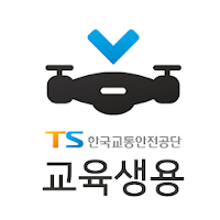 TS 드론 스마트출결 (교육생용)