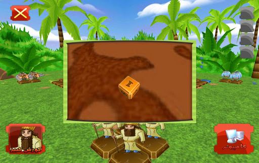 World of Ludo