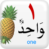 Learn Arabic 1 icon