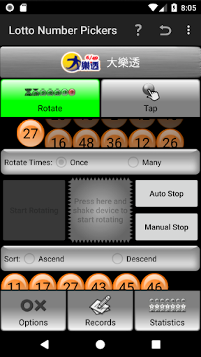 Lotto Player Taiwan Screen 2