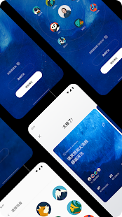 一加禪定模式(圖2)-速報App