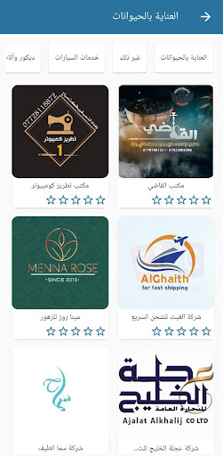 CBC للخصومات النقدية Screen 2
