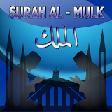 Surah Al Mulk Mp3 Offline icon