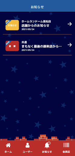 DOMCA（ドムカ） Screen 3