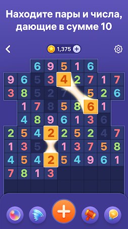 Game screenshot Number Tiles — Игра с цифрами mod apk