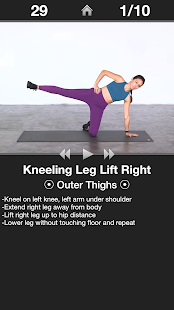 Daily Leg Workout - Trainer Screenshot