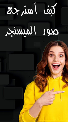 استرجاع صور المسنجر طرق فعالة