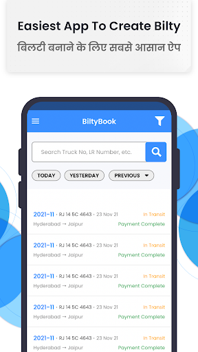 BiltyBook - Transport Bilty/LR Screen 3